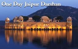 BreathtakingIndia Exclusive: Jaipur Tours | Rajasthan Tours - JAIPUR DARSHAN BY CAR